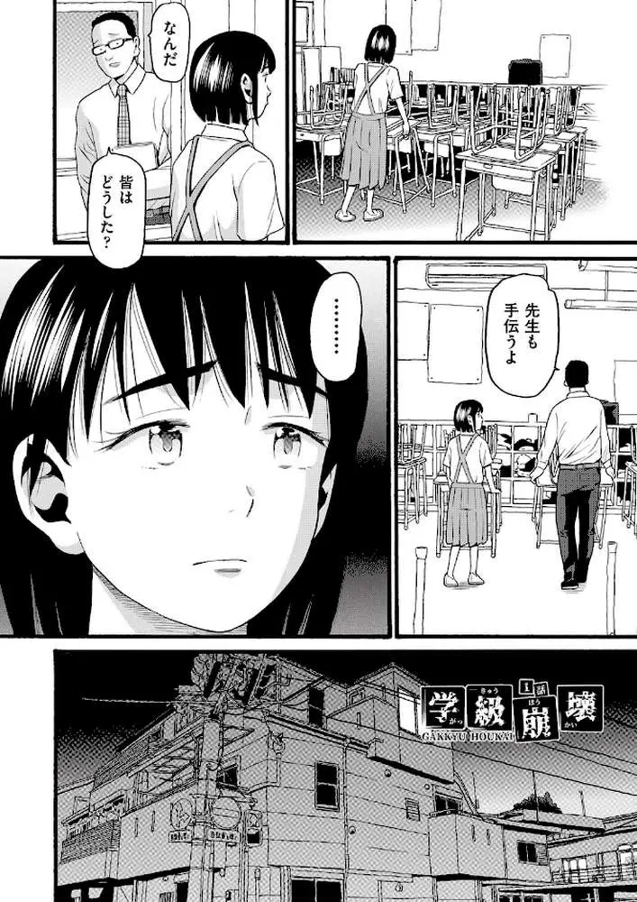 クズとカス