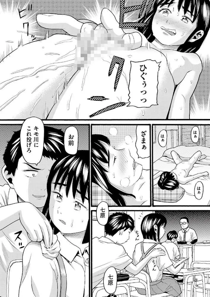 クズとカス