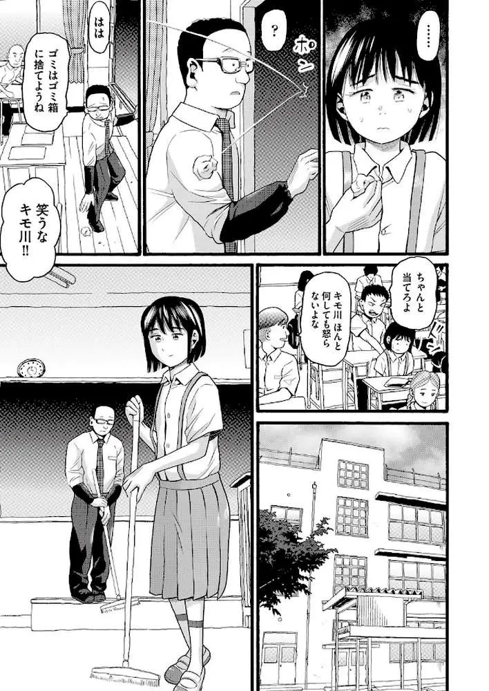 クズとカス
