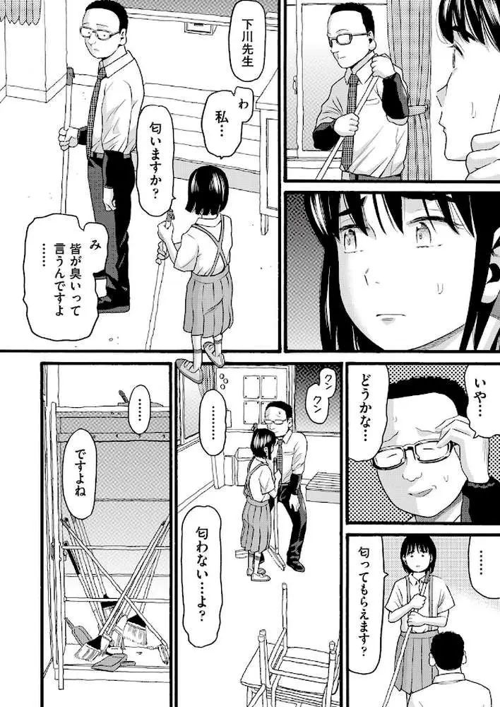 クズとカス