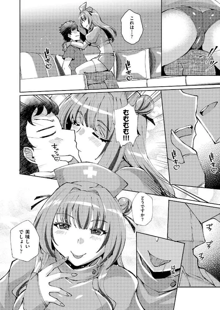 心の拠り所（単話）