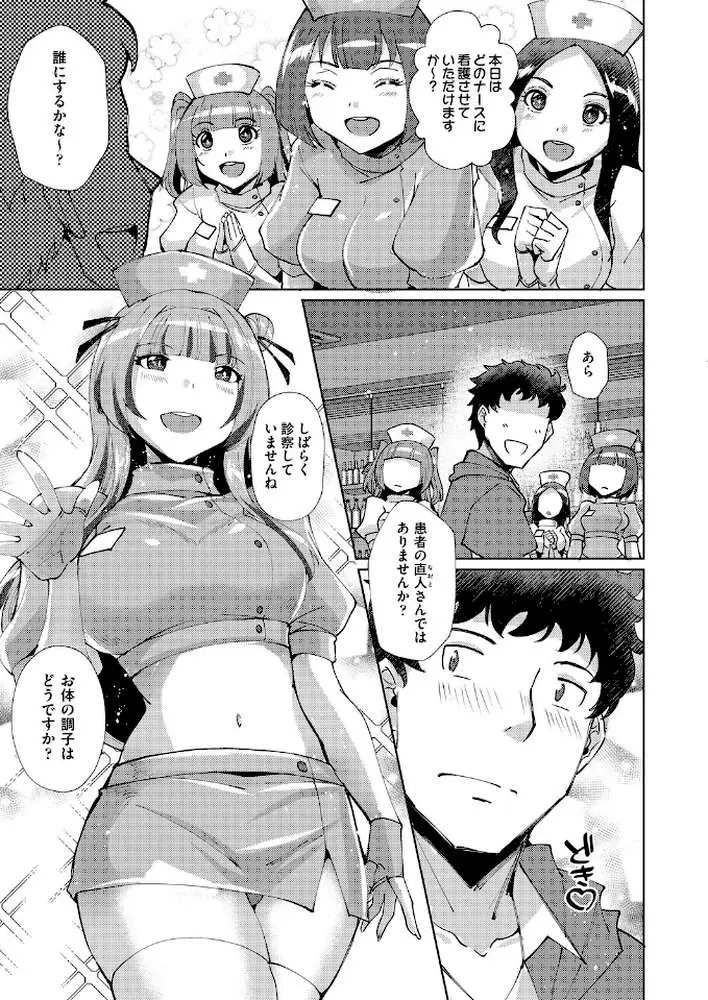 心の拠り所（単話）