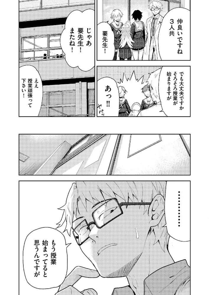 COMIC阿吽 改 Vol.42
