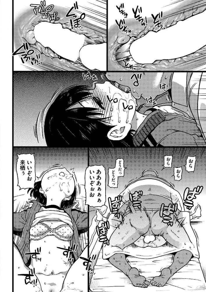 誰も起きてはならぬ（単話）
