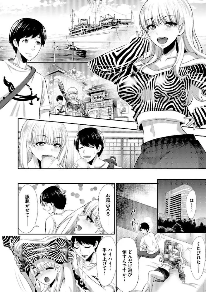 僕の方が先に好きだったあの子が後輩のチャラ男にナマ出しされまくる7日間