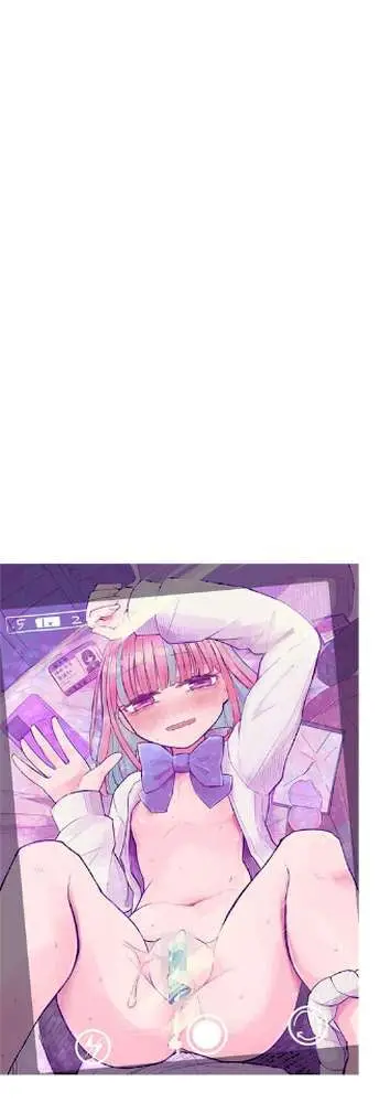 胸部と心と貞操観念、全てが貧しく輝く君と、君でシコる僕の話（単話）