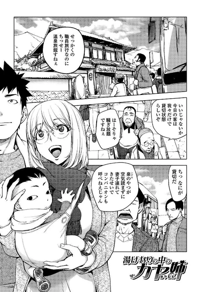 ゆるしてあなた…
