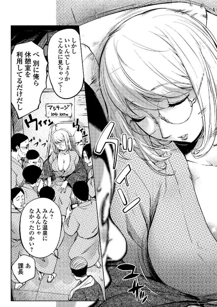ゆるしてあなた…