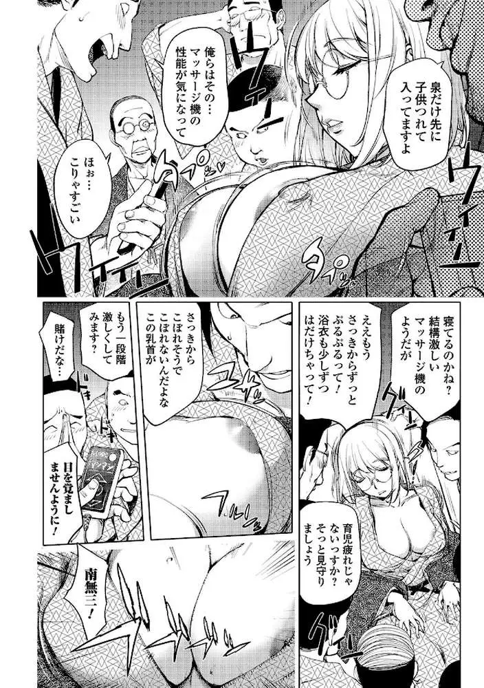 ゆるしてあなた…