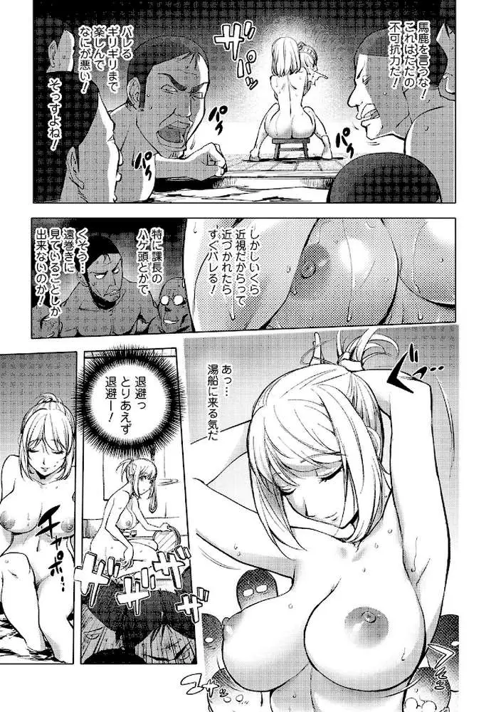 ゆるしてあなた…