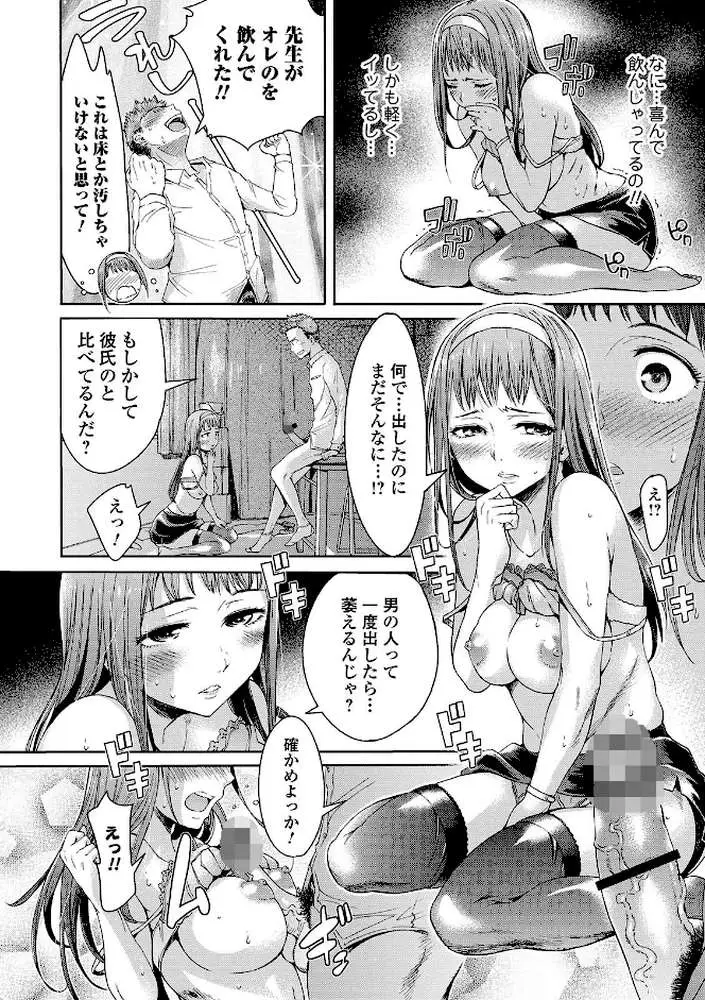 めちゃっくすしよ