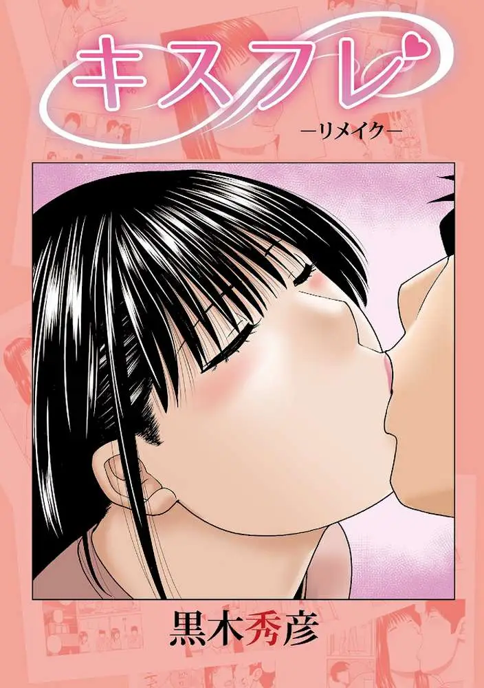 悦なる人妻 〜欲求不満な蜜壺たち〜 【デジタル特装版】