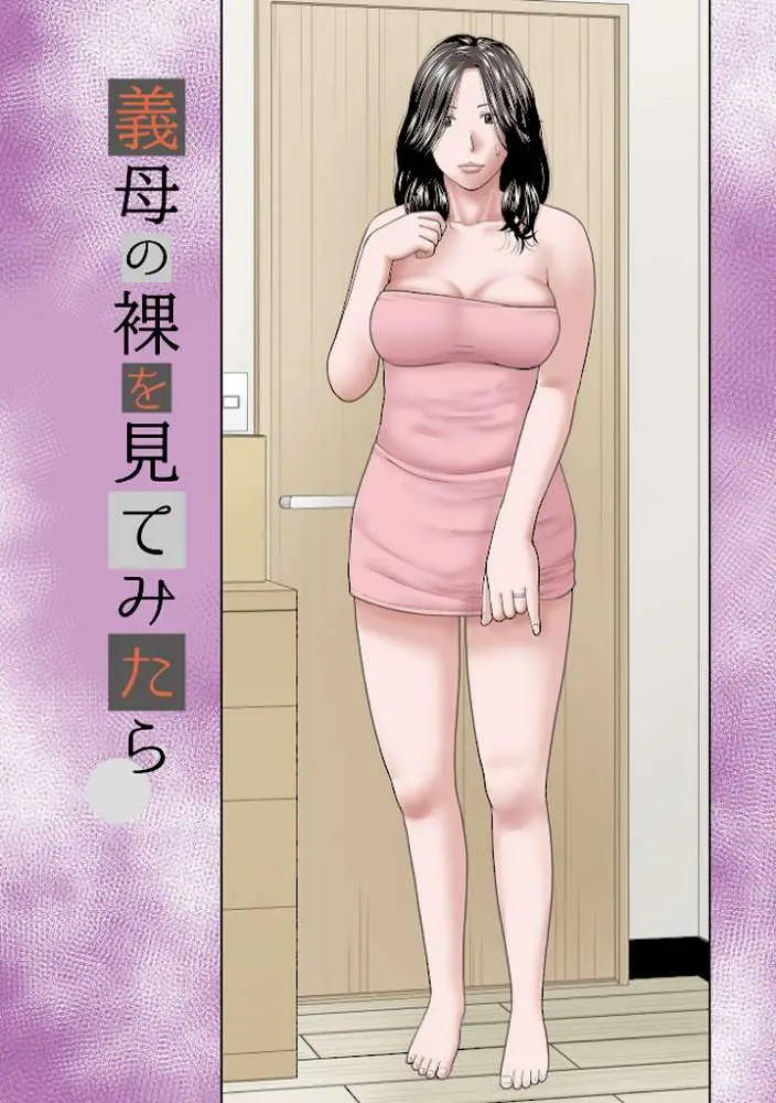 敏感乱れ妻