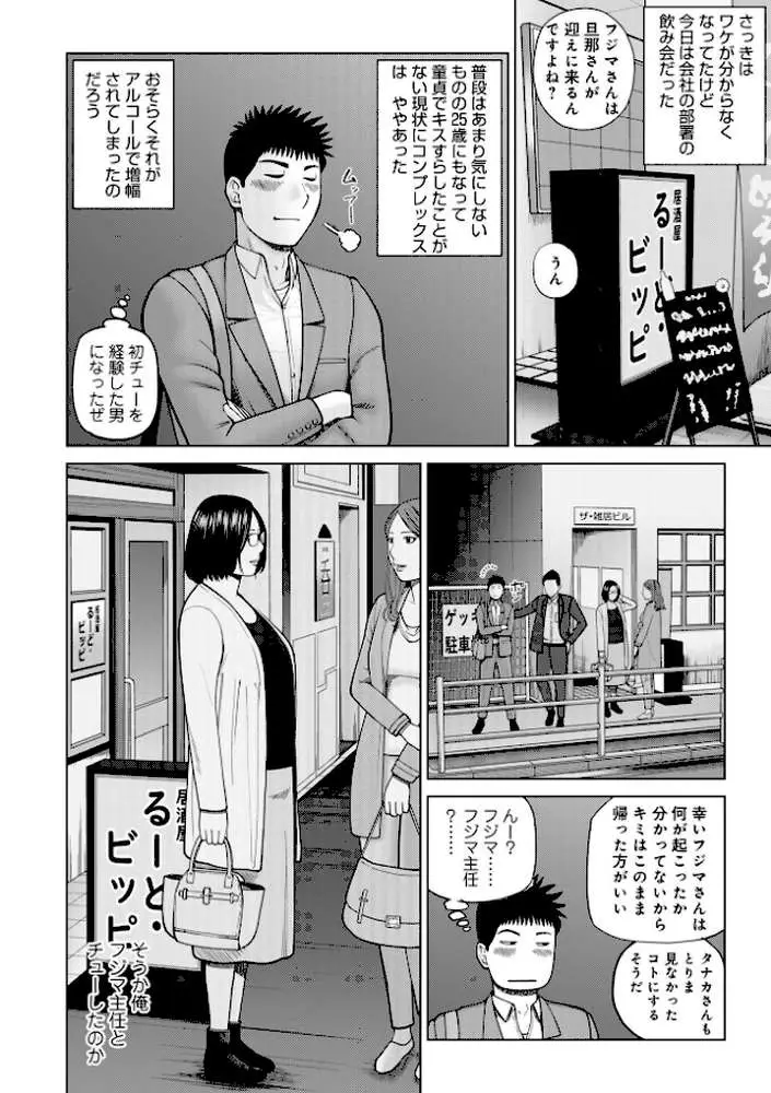 じつは欲求不満なんです妻【デジタル特装版】