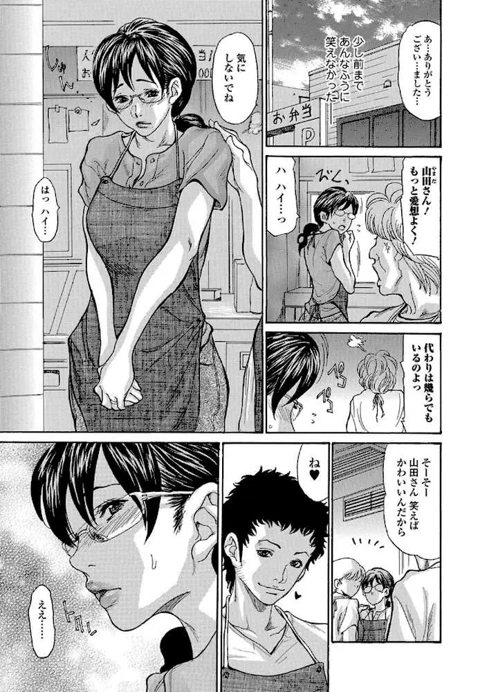 ヅマノアナ