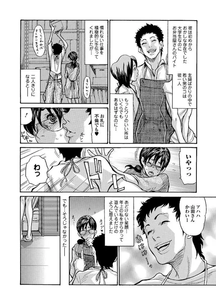 ヅマノアナ