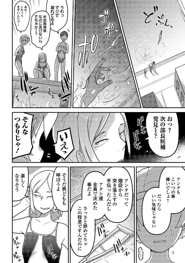 いっぱい叫ぶ君が好き 【デジタル特装版】
