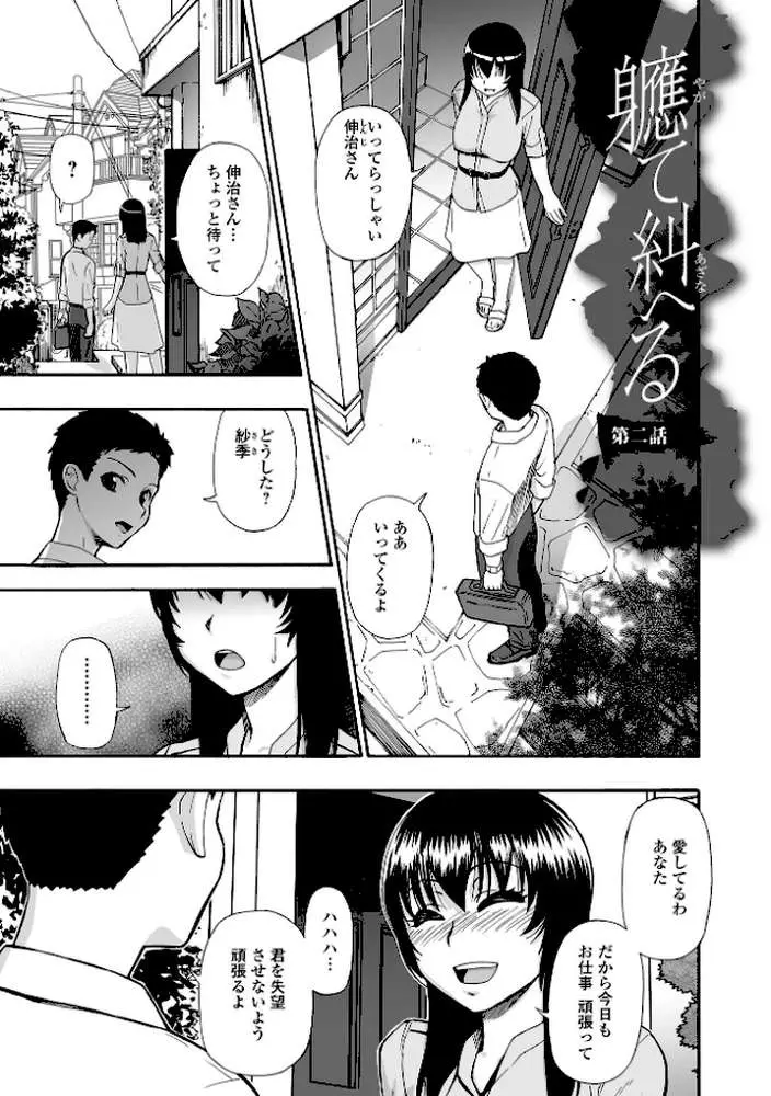 全自動精液便所