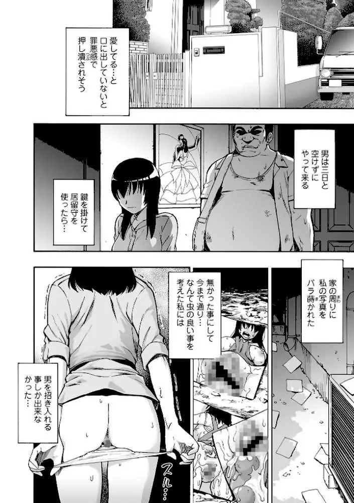 全自動精液便所