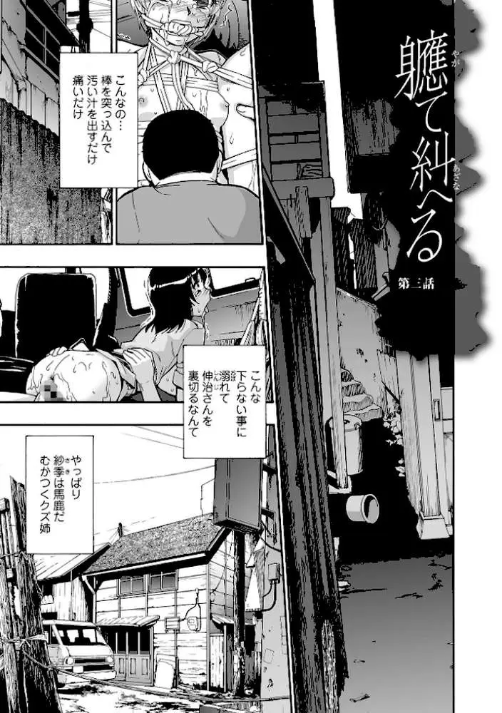 全自動精液便所
