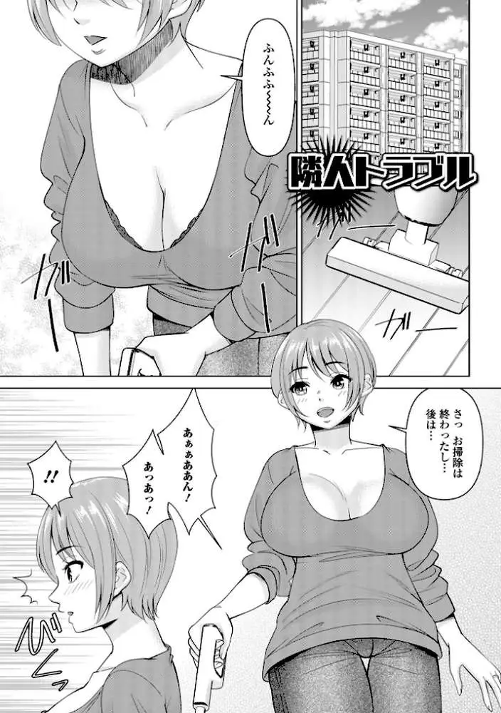若妻アソートメント