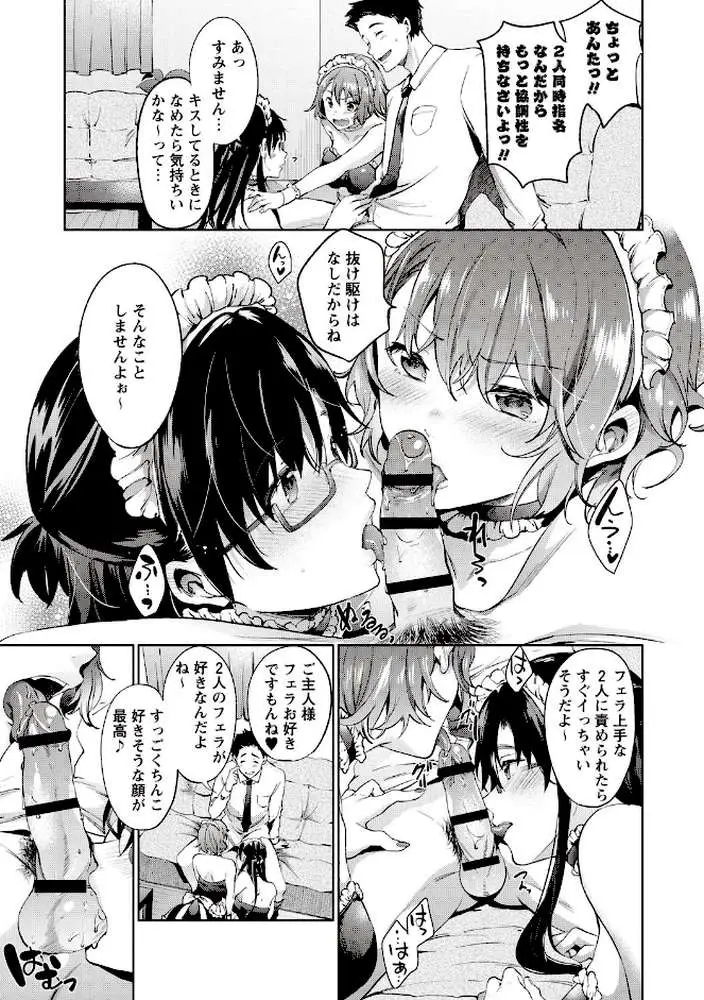 テイクアウトハニー