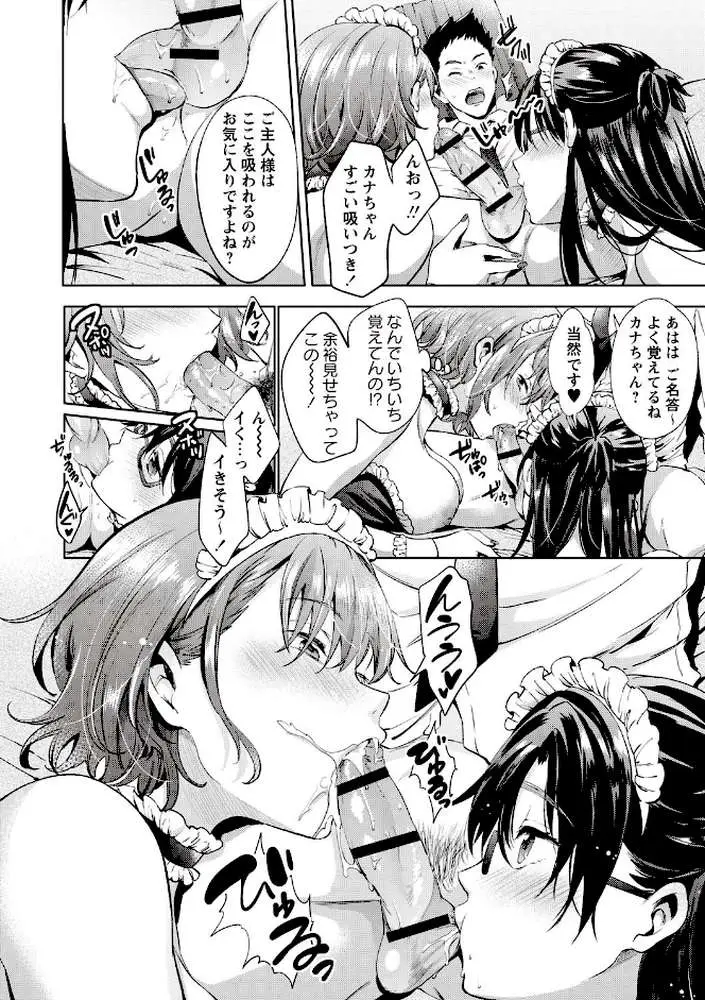 テイクアウトハニー