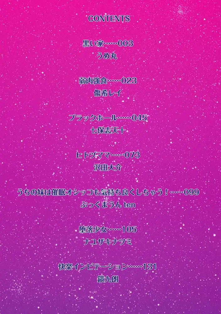 強●アブノーマル・パラダイス