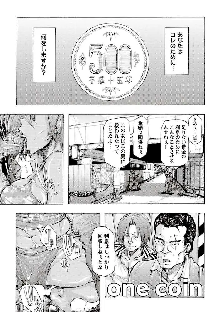 強●アブノーマル・パラダイス vol2