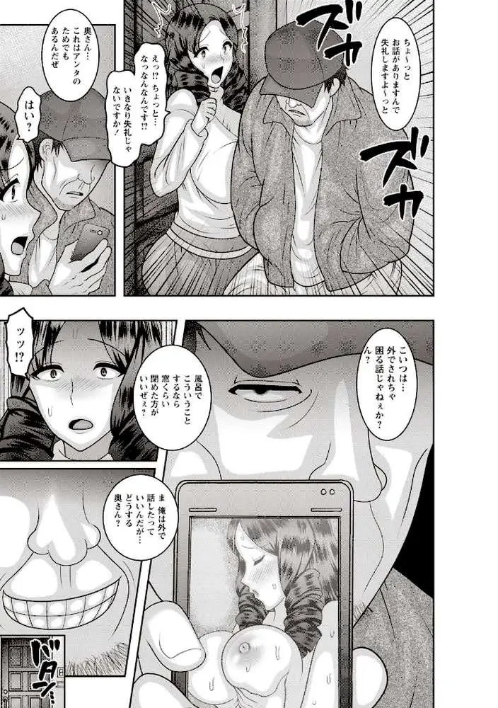 俺の女の性長記録。 - ページ08