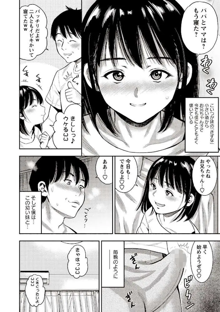 りとるほーるがーる