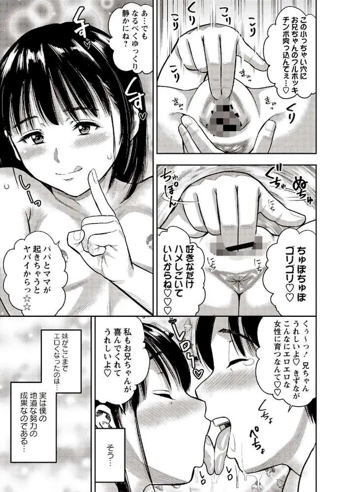 りとるほーるがーる