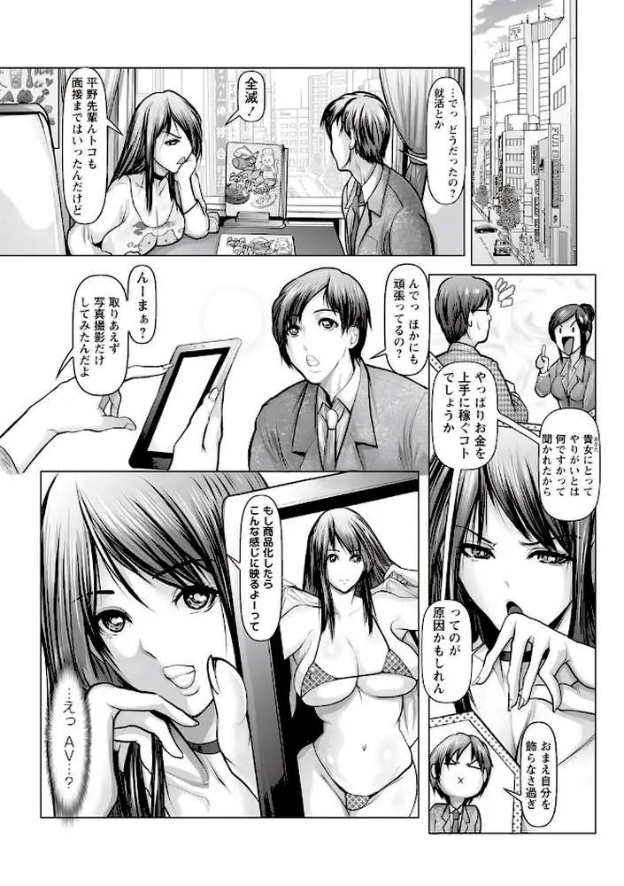 強●アブノーマル・パラダイス vol.8