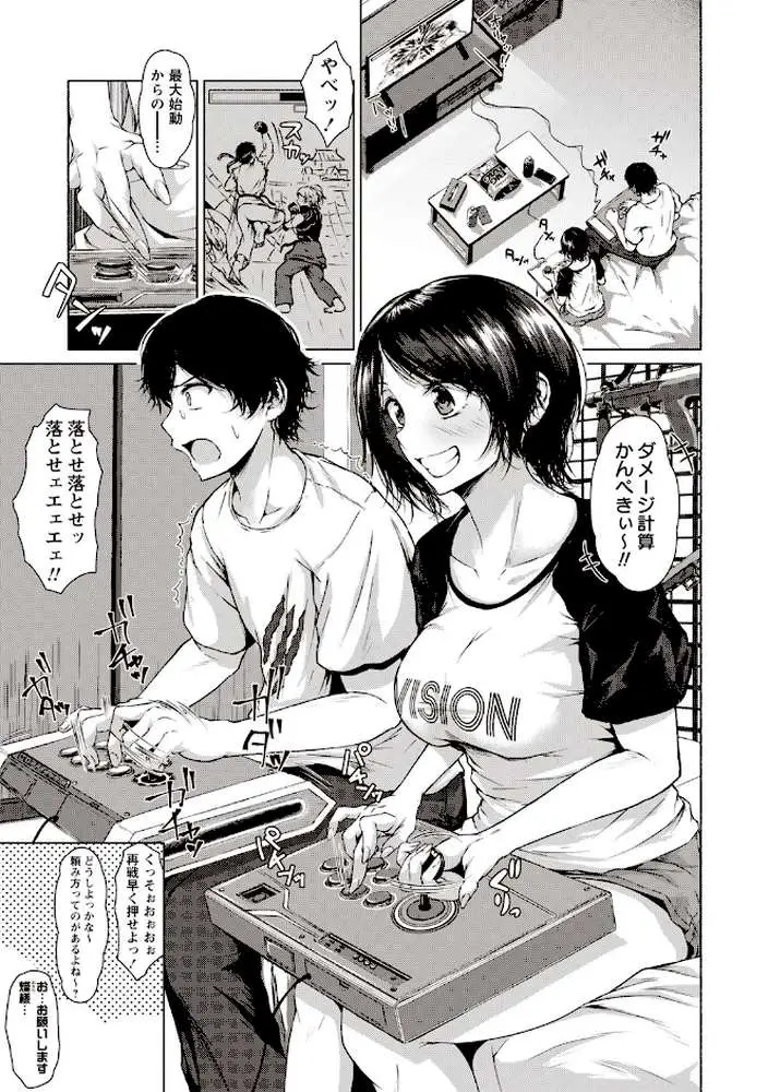 カラフルデイズ！ 【FANZA限定】【デジタル特装版】