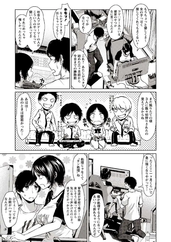 カラフルデイズ！ 【FANZA限定】【デジタル特装版】