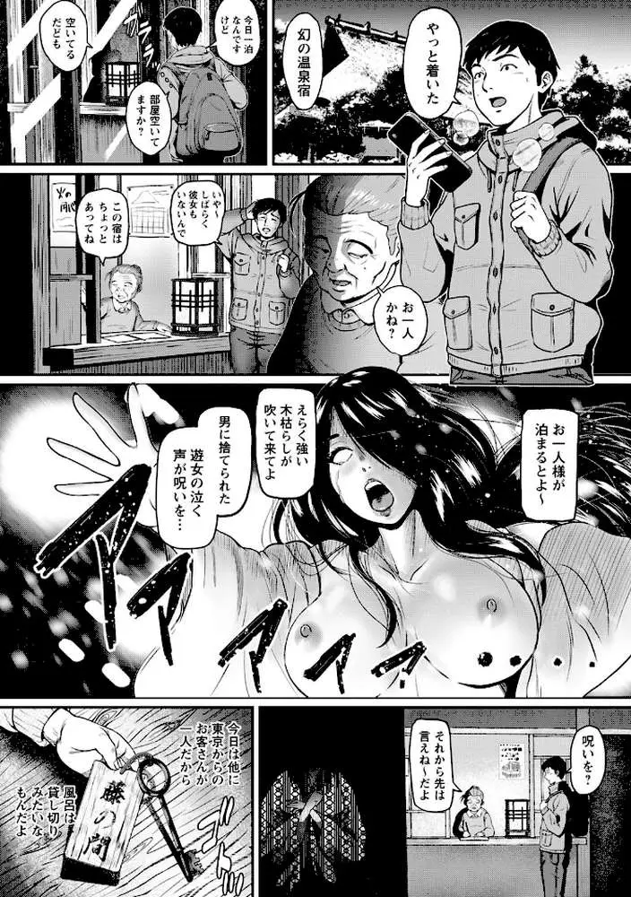 秘蜜の素顔〜濡れる女神と同棲性活〜 【FANZA限定】【デジタル特装版】 - ページ23
