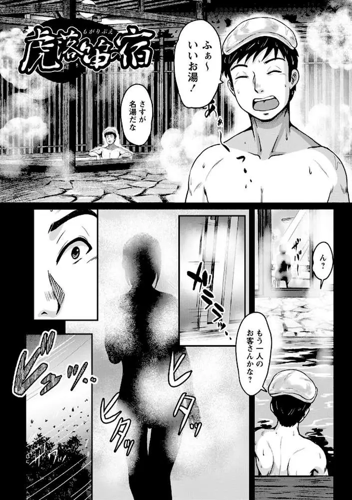 秘蜜の素顔〜濡れる女神と同棲性活〜 【FANZA限定】【デジタル特装版】 - ページ24