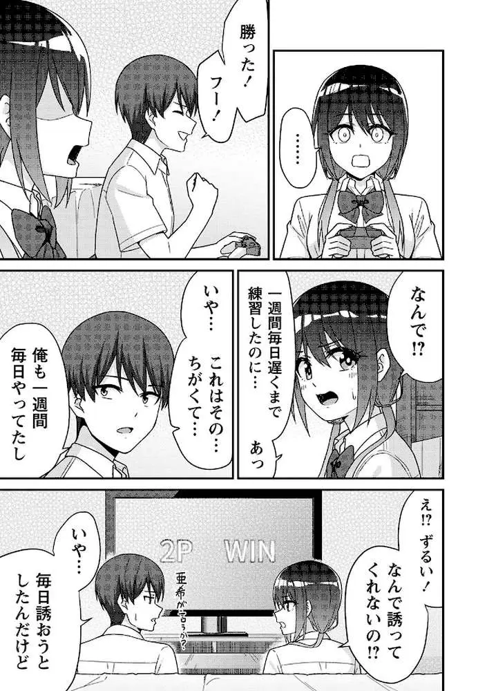 制服ぴゅあふぁっく