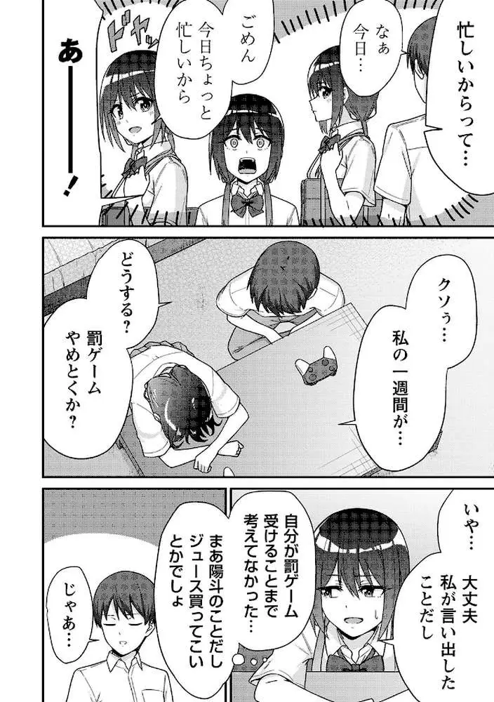 制服ぴゅあふぁっく