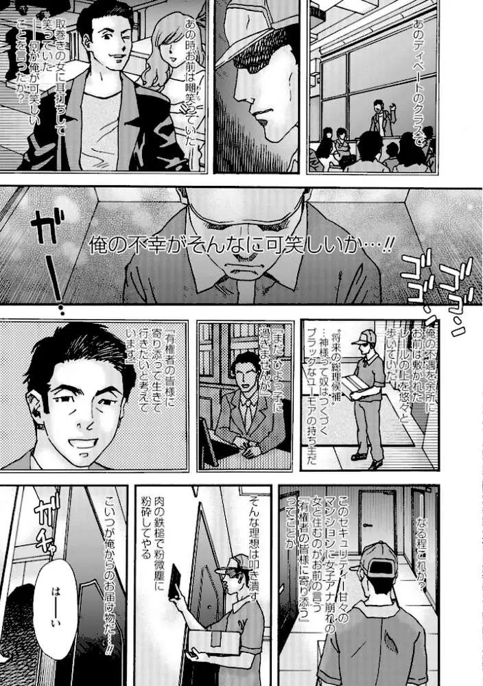 ヒラヒラと、淫らに