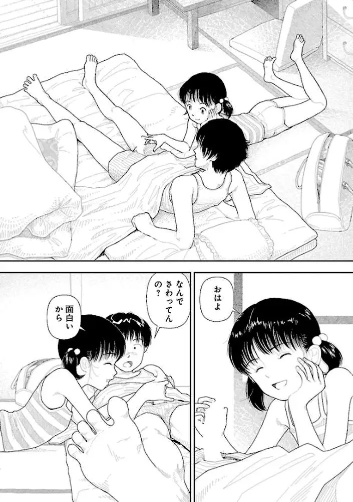 田舎