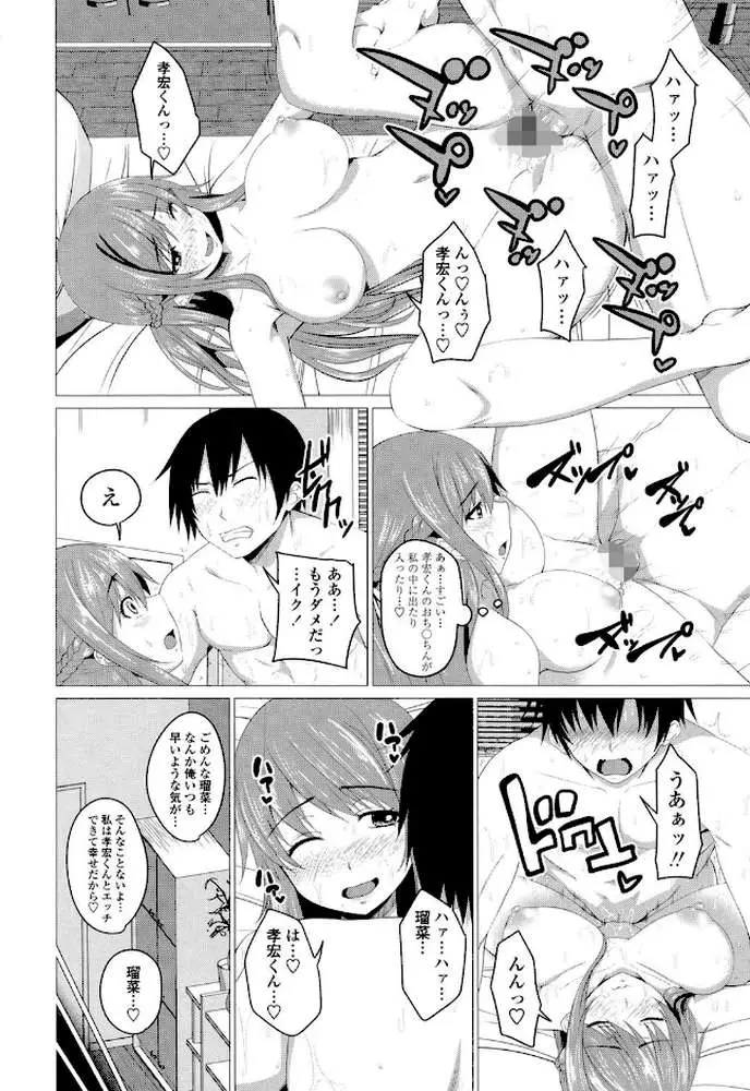 膣穴あそび