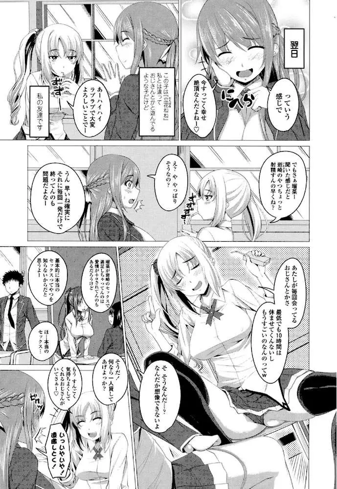 膣穴あそび