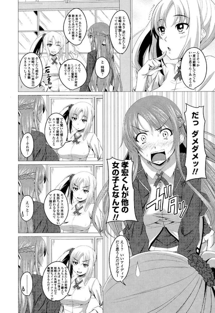 膣穴あそび