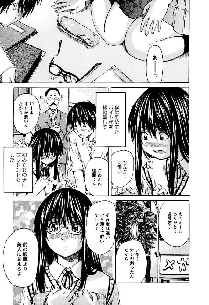 非日常ノススメ