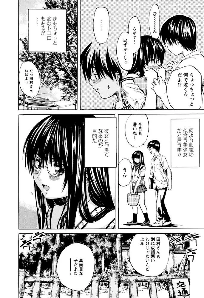 非日常ノススメ