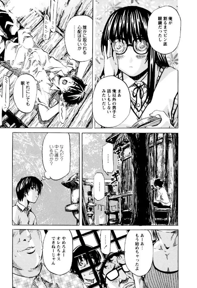 非日常ノススメ