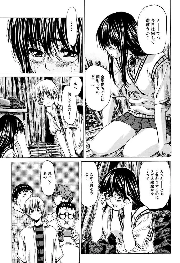 非日常ノススメ