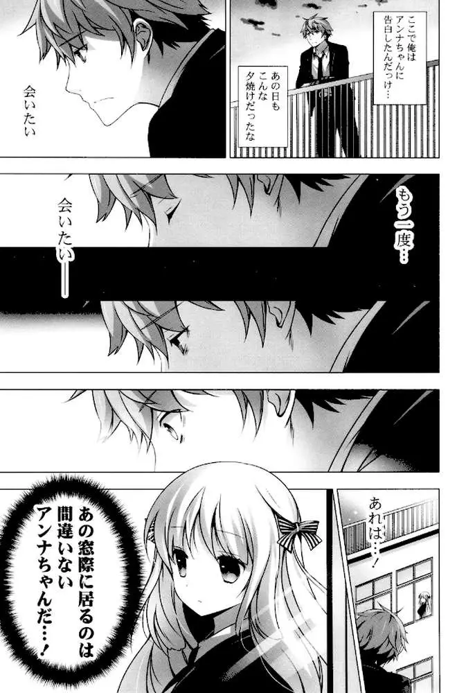 マヨナカニアイスクリーム もっととろける少女たち