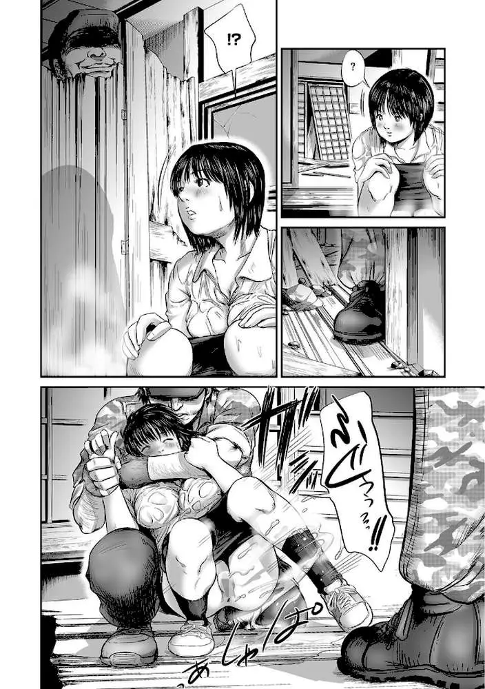 ネオフェチズム